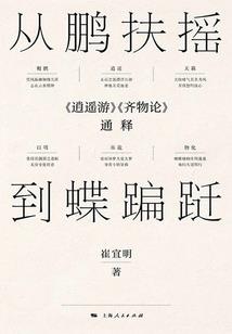 一位观察者的随笔