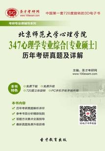 斗罗大陆之幻影斗罗