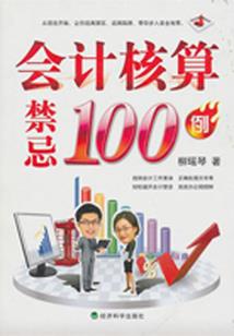 龙：匿名之人