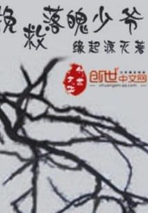 时间停驻之时