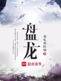 奇侠闻雁升之四鬼之祸