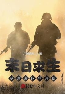 瓦洛兰大陆之家族崛起