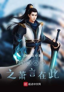 逆世荒神