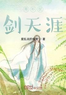 为佛何必恋红尘