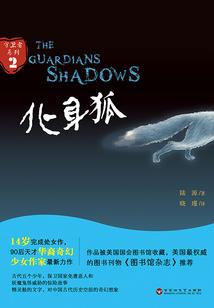 末日之求生之旅