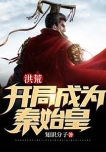 我居然上了校花榜第一