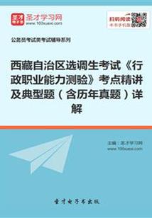 百战不凡