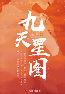 异界掌权者在人间