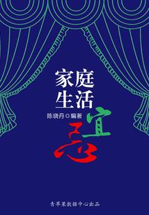 潘多拉之堕落女巫
