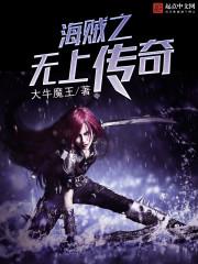 元素大陆之元素战记