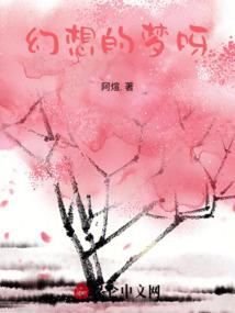 异世界流浪人