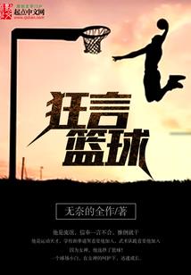血溅五只鸡