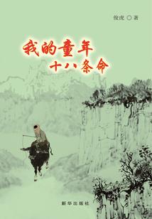 妖魔纵横：开局天赋点满