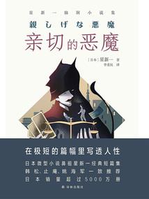 星霜犹在