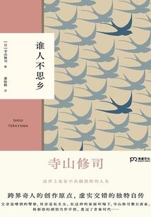 我想为你再勇敢一次