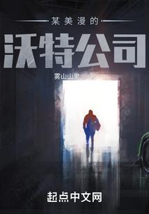 英勇赞歌