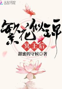 崩坏世界的贾克斯