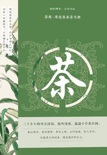 手下四象八卦，称霸修仙