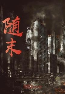 我的大脑理有个泡泡