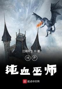 苍龙变
