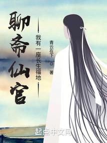 世界颂歌