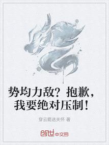 宅男的都市幸福生活