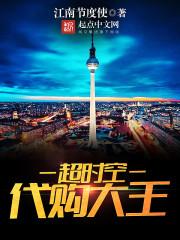 神医弃妃，君上快来