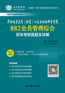痞子修罗