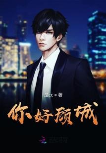 宠妻入骨：总裁轻点撩