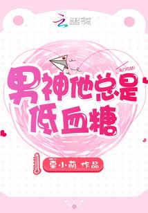 穿越：我成了张大胆？