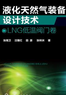 起点的夙愿与终点的缘