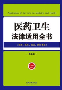 前世将军