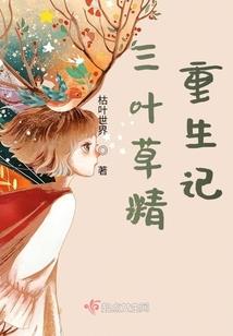 天降美男团