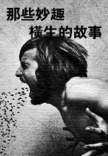 海边小故事
