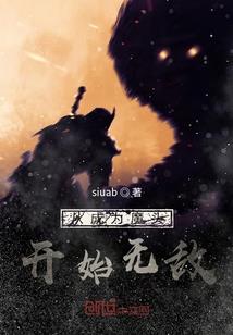 如前既往