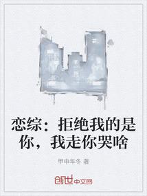 邪魅公子穿越之统一大陆