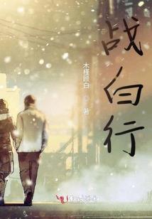 人人成圣