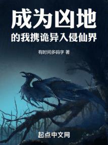 火影之当幻遁遇上晶遁