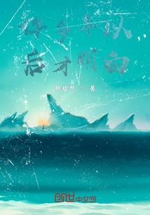 雷澜天乱