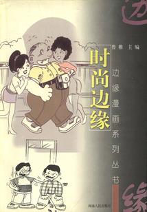 弃妃很倾城