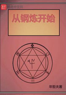 村眠不觉晓