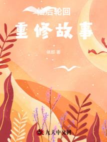 苍白騎士