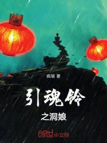 折翼蝶