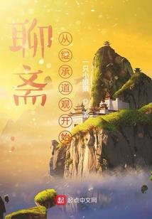 别枝惊鹊