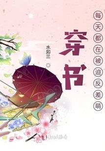我是一个剑仙