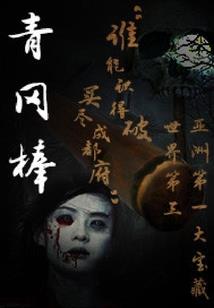 王国金币能提现