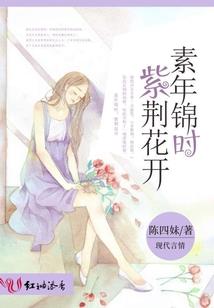救死扶桑