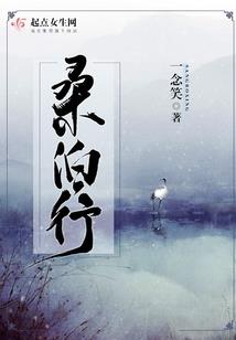 春夜朝花