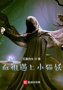 独家逍遥系统
