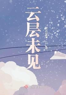 风中的野玫瑰